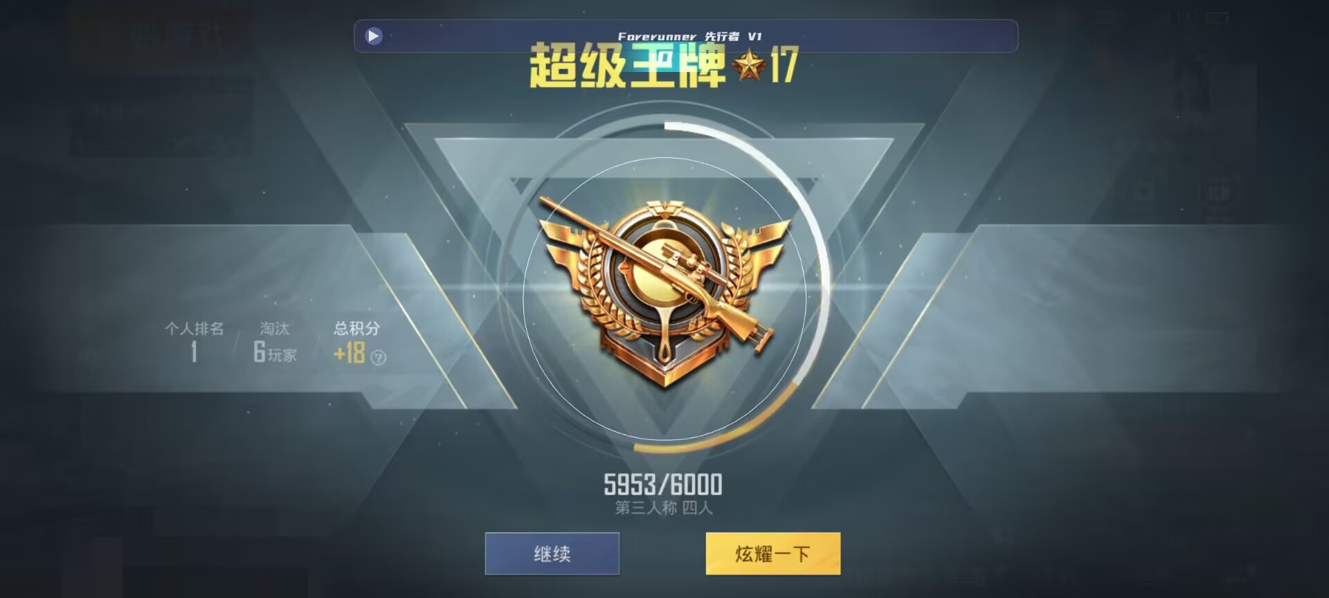和平精英鸡腿辅助自瞄 - ��ƽ��Ӣ���������ɲ���辅助预览图